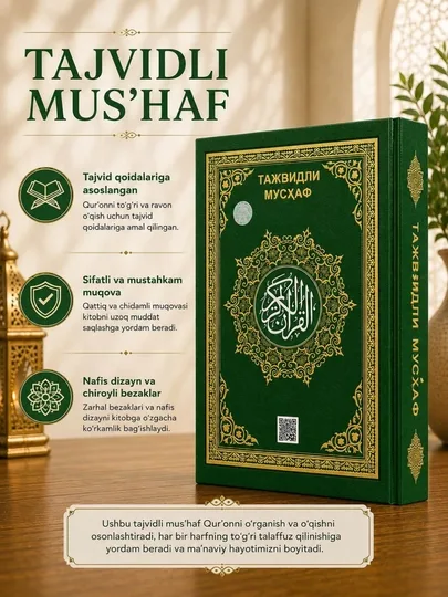 Tajvidli mus'haf