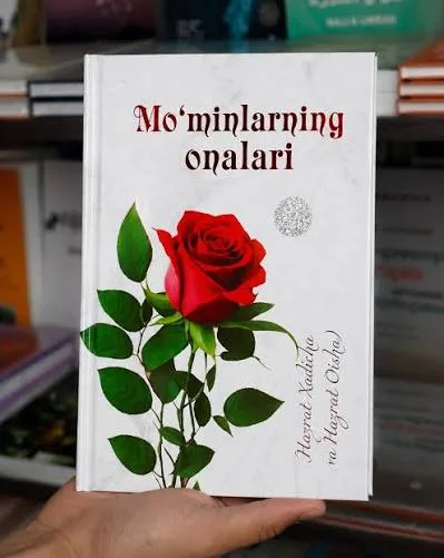 Mo'minlarning onalari (Hazrat Xadicha va Hazrat Oisha)