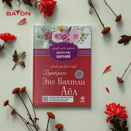 Dunyodagi eng baxtli ayol