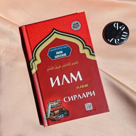 Ilm olish sirlari