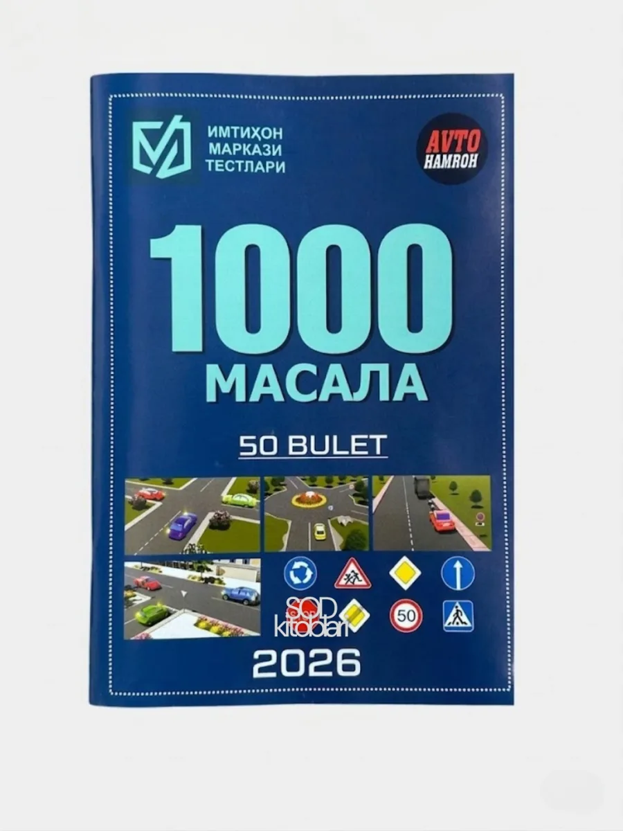 1000 masala. 50 bilet (2026)