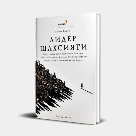 Lider shaxsiyati