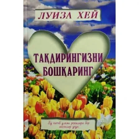 Taqdiringizni boshqaring