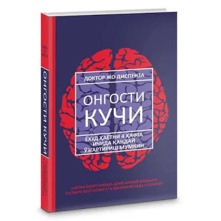 Ongosti kuchi