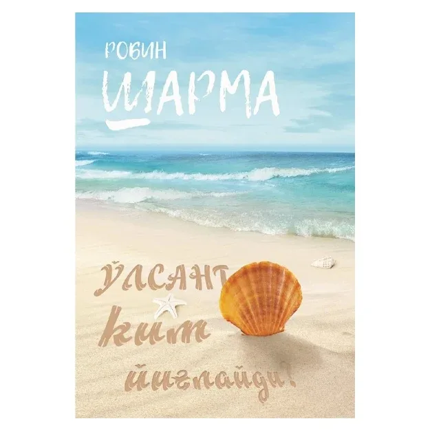 O'lsang, kim yig‘laydi?