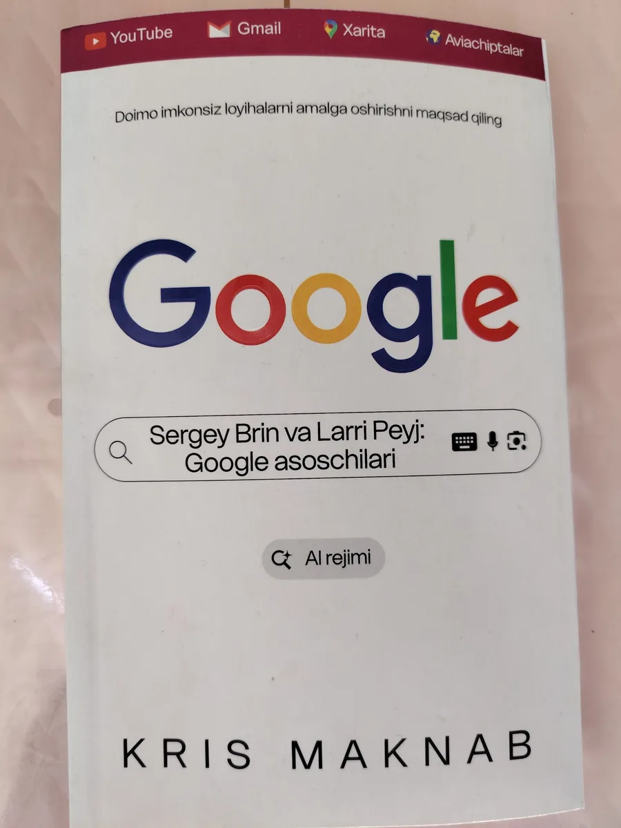 Google