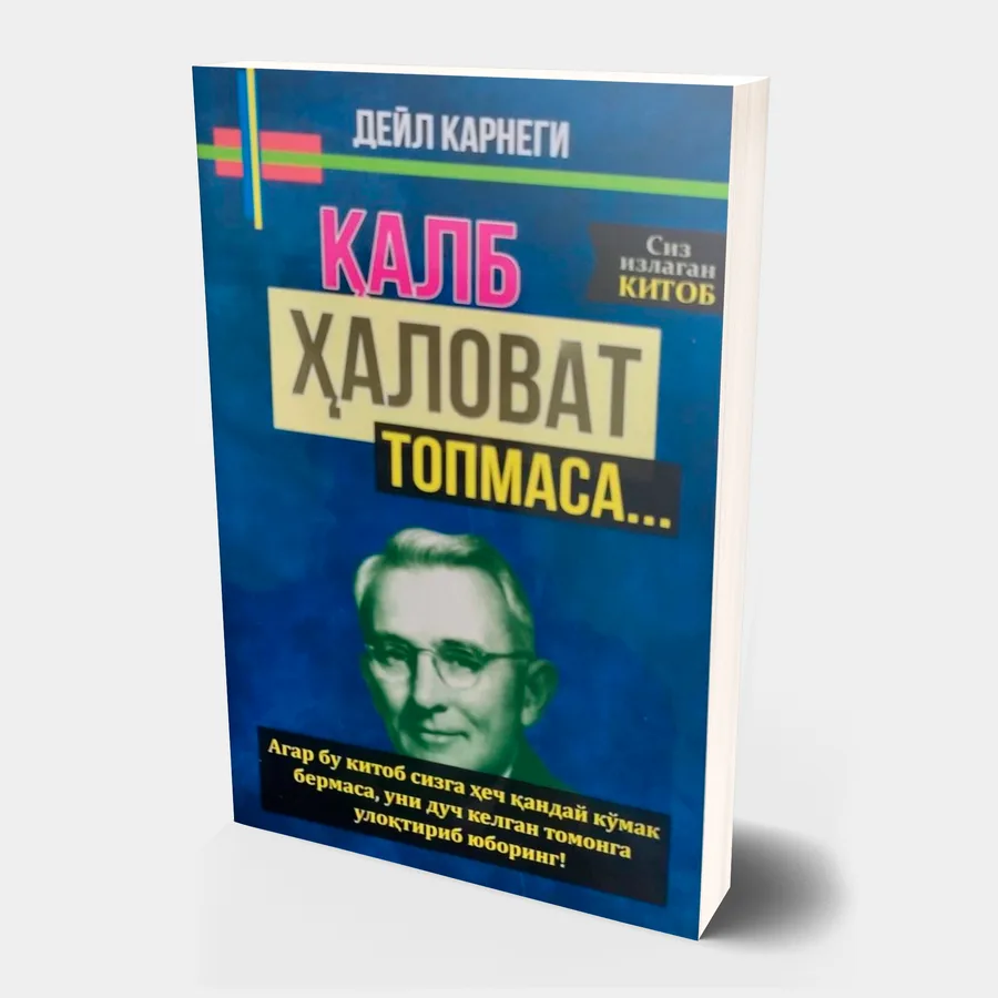 Qalb halovat topmasa...