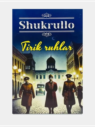 Tirik ruhlar