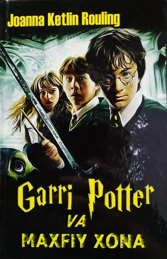 Garri Potter va maxfiy xona