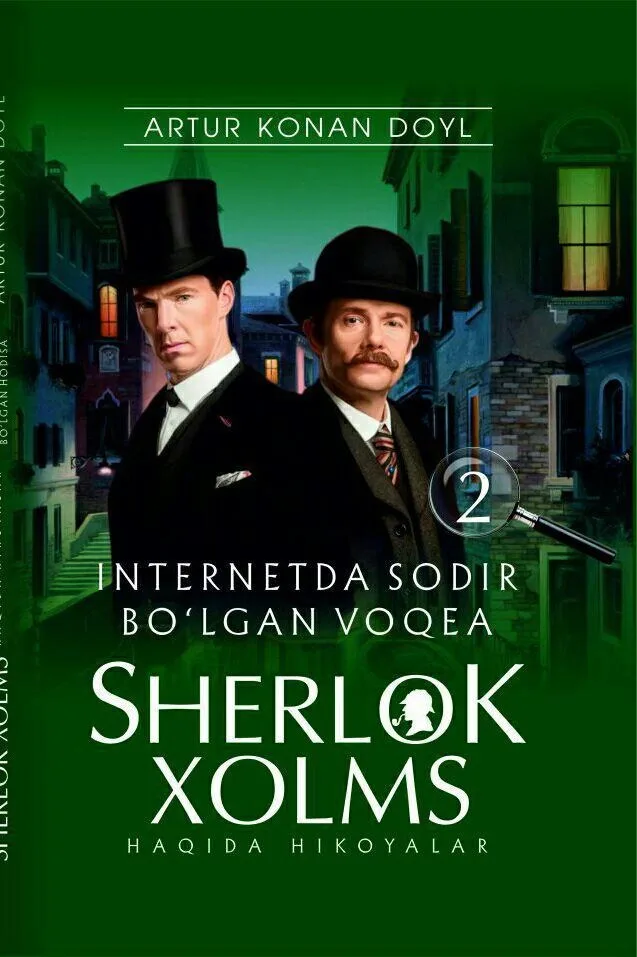 Sherlok Xolms haqida hikoyalar. Internatda sodir bo‘lgan voqea