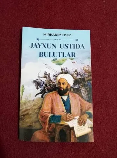 Jayhun ustida bulutlar