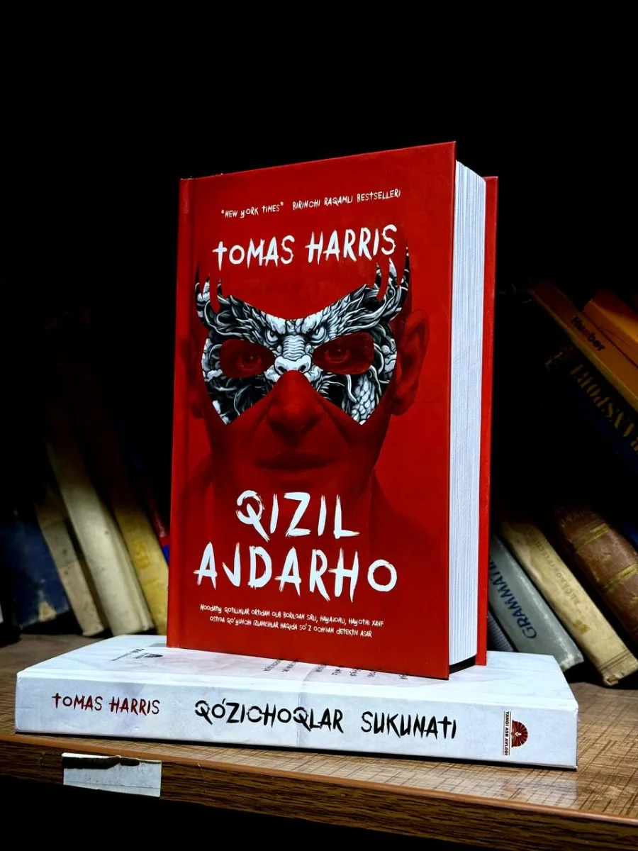 Qizil ajdarho (Yangi asr avlodi)