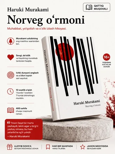 Norveg o'rmoni