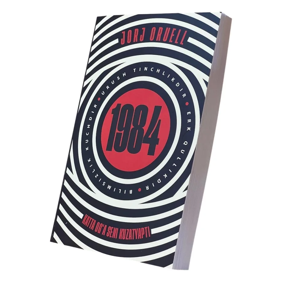 1984
