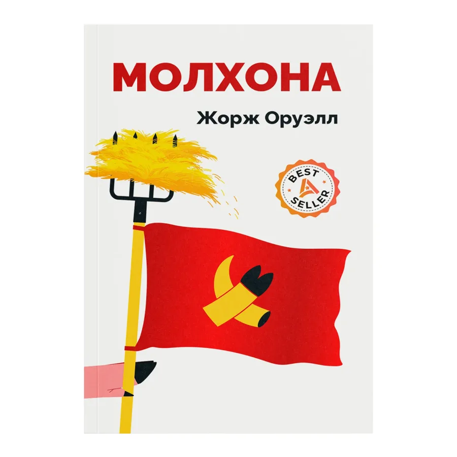 Molxona