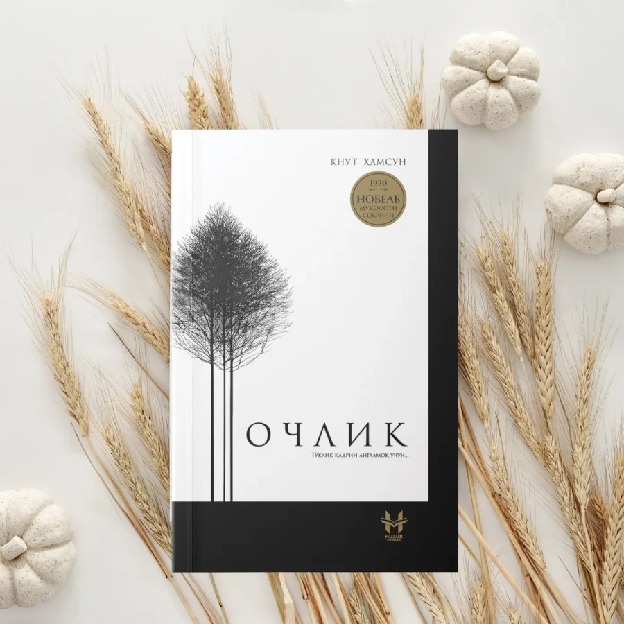 Ochlik. To'qlik qadrin anglamoq uchun