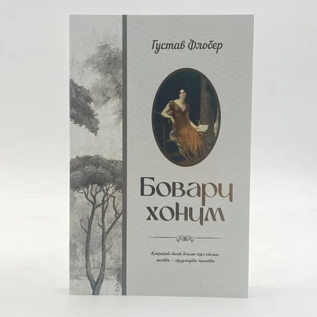 Bovari Xonim