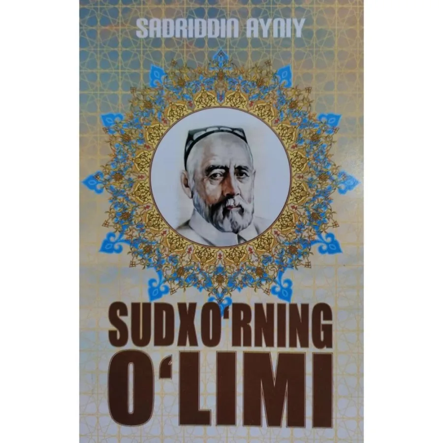 Sudxo'rning o'limi