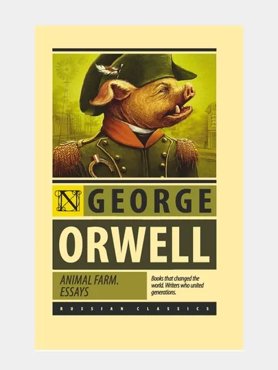 Animal farm